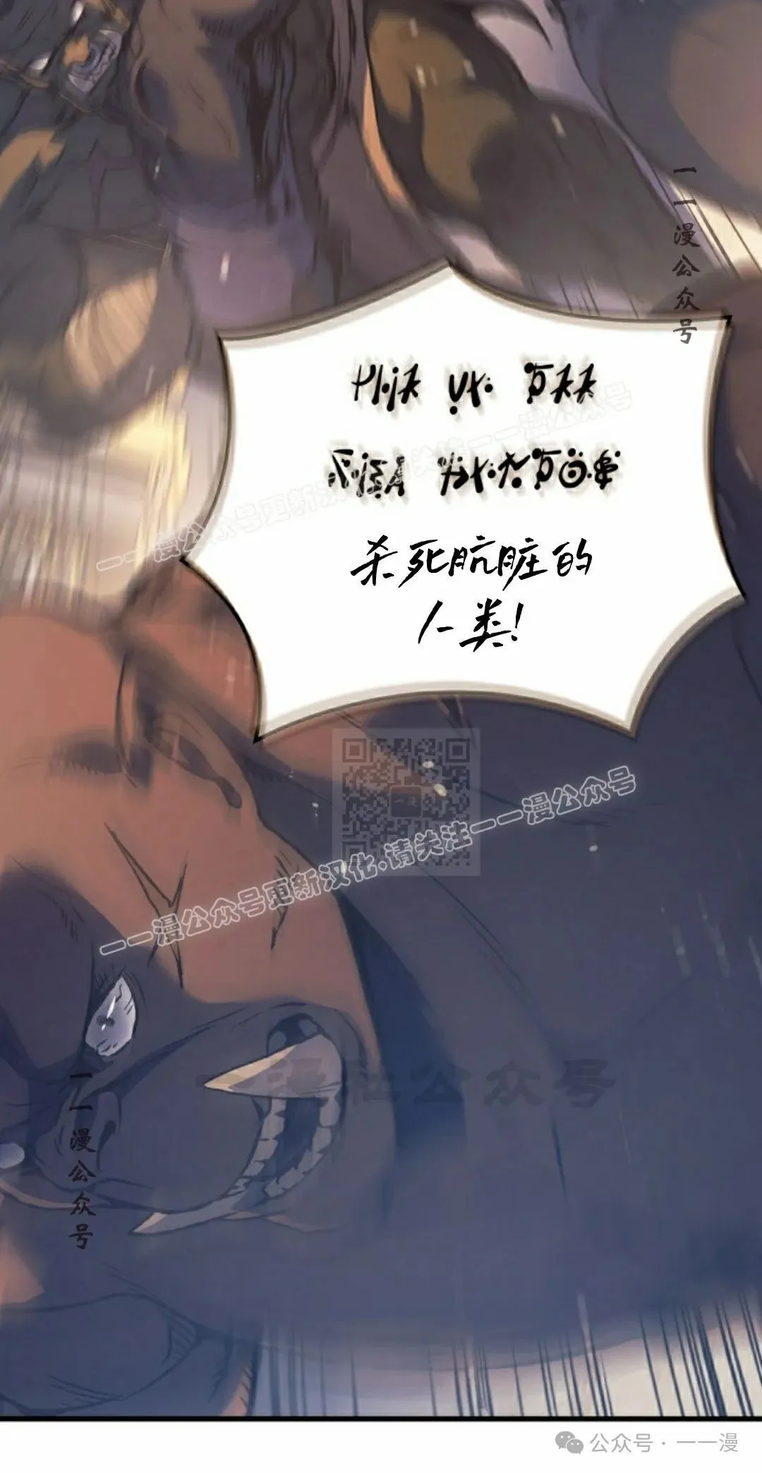 第74集6