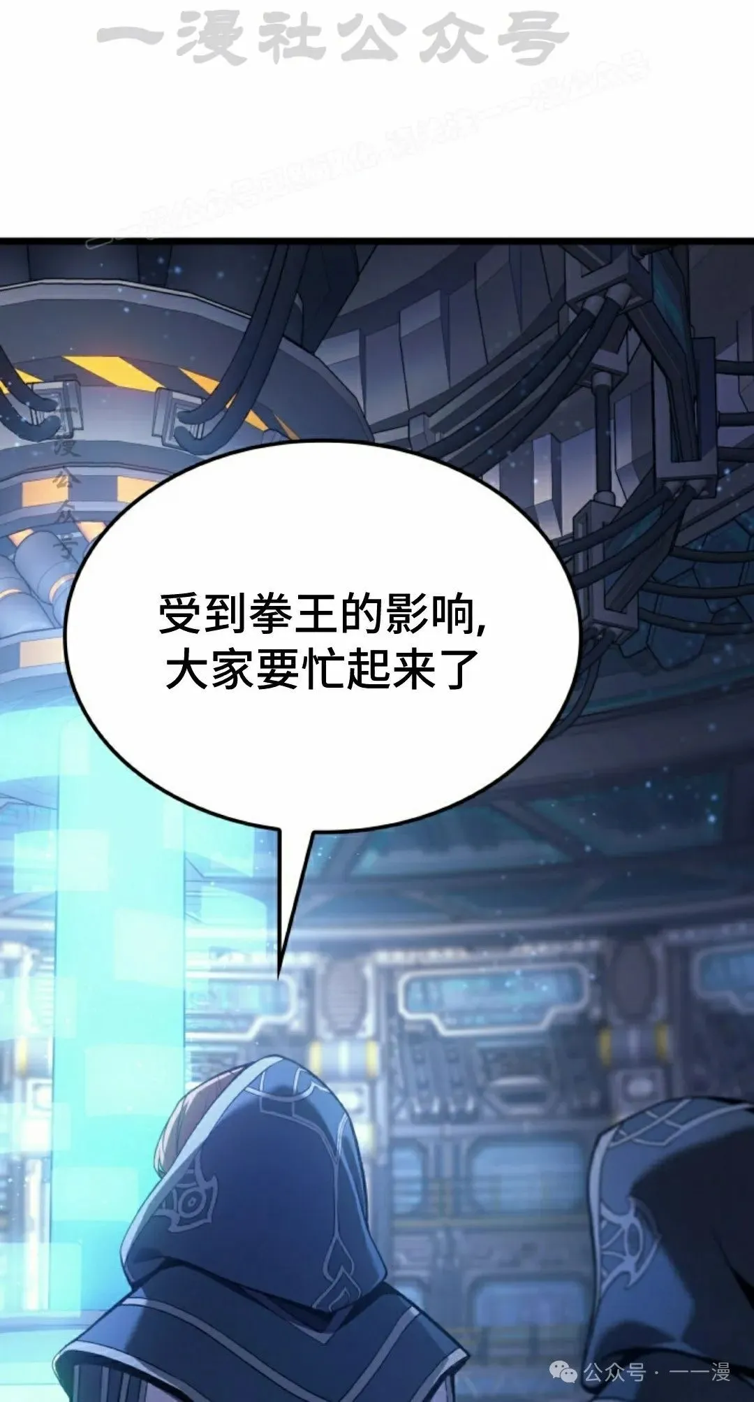 第76集83