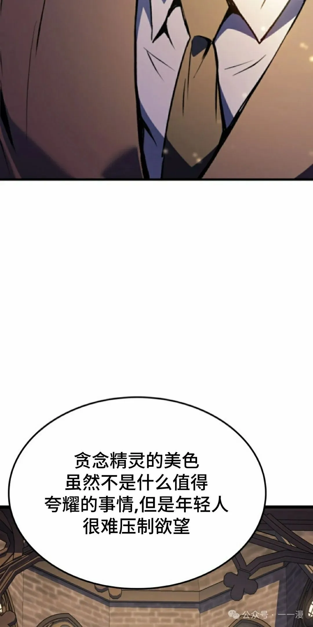 第76集14