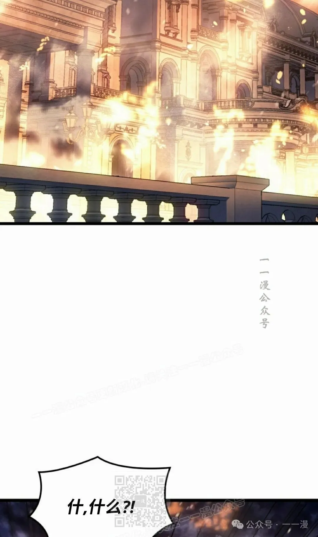 第74集77