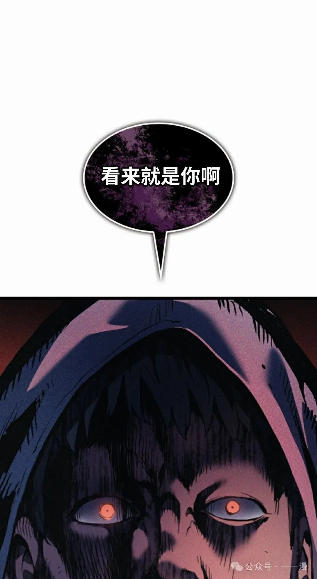 第76集67