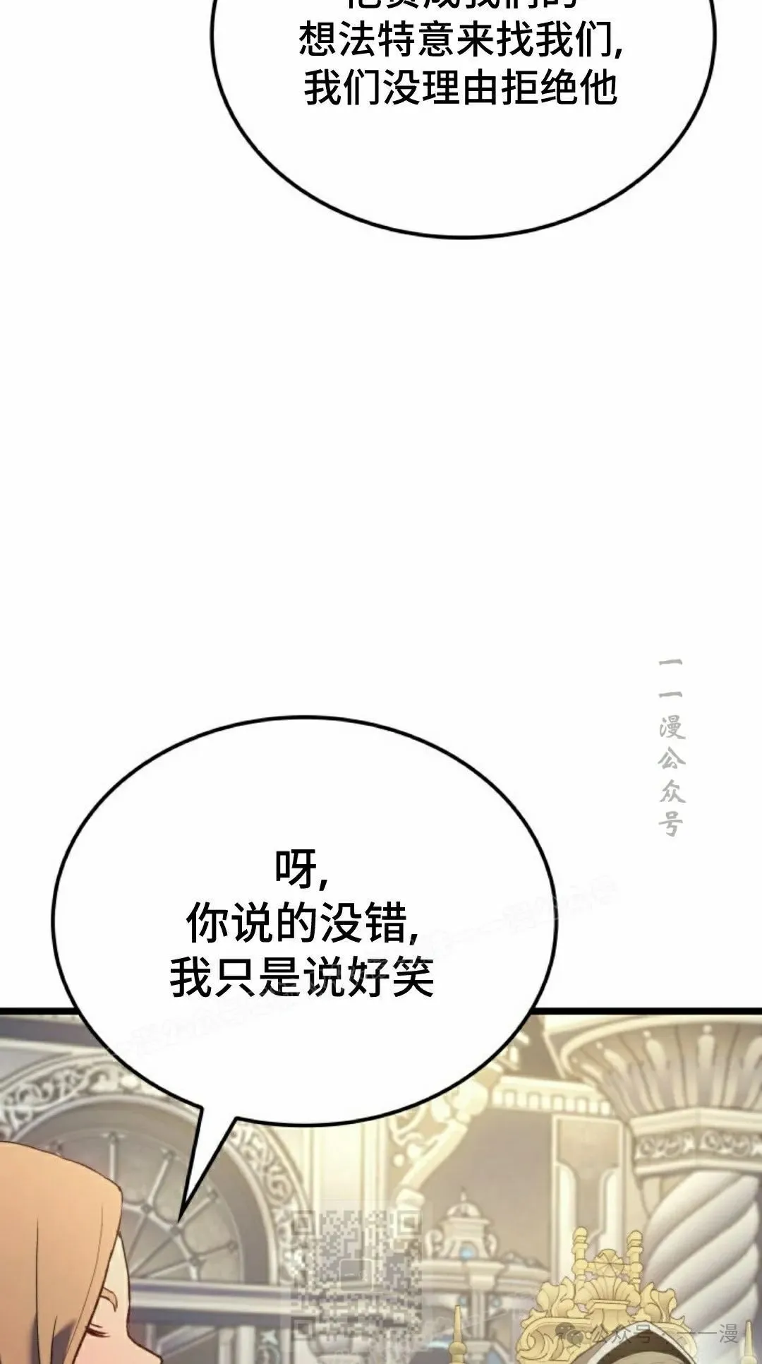 第75集78