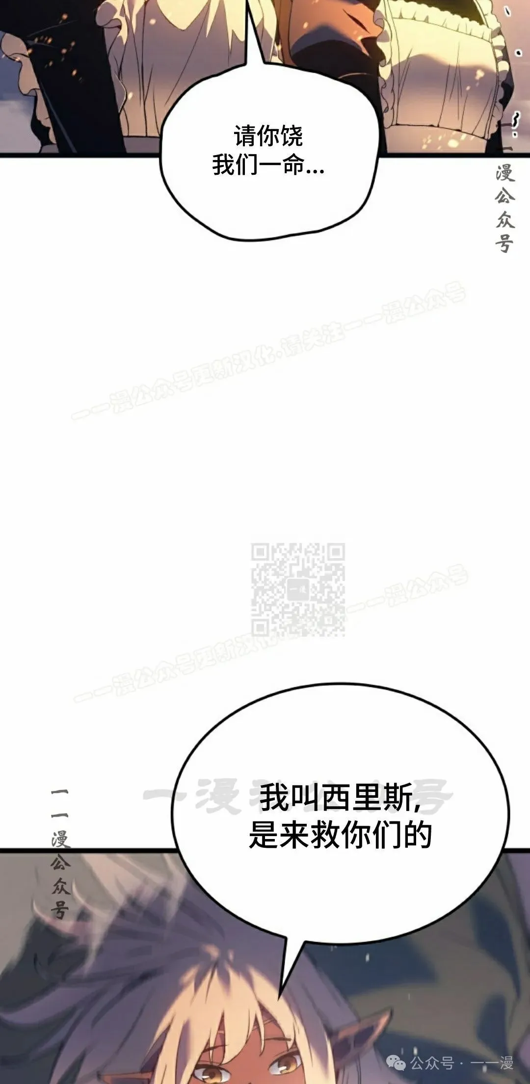 第74集65