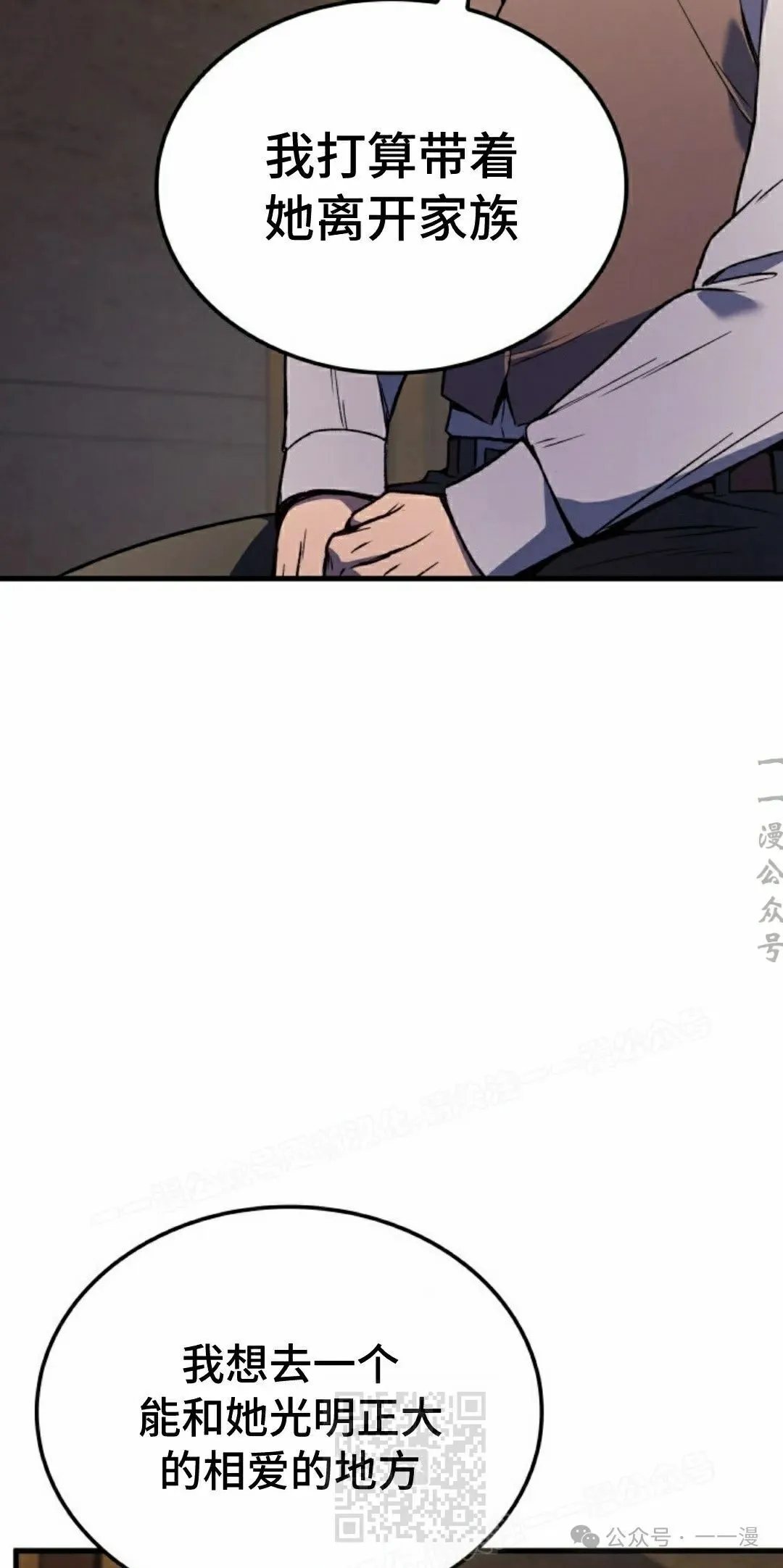 第76集18