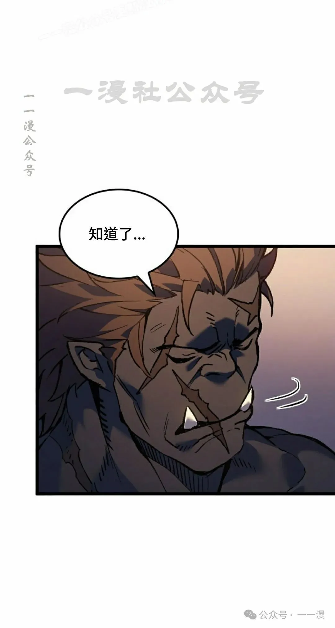 第74集19