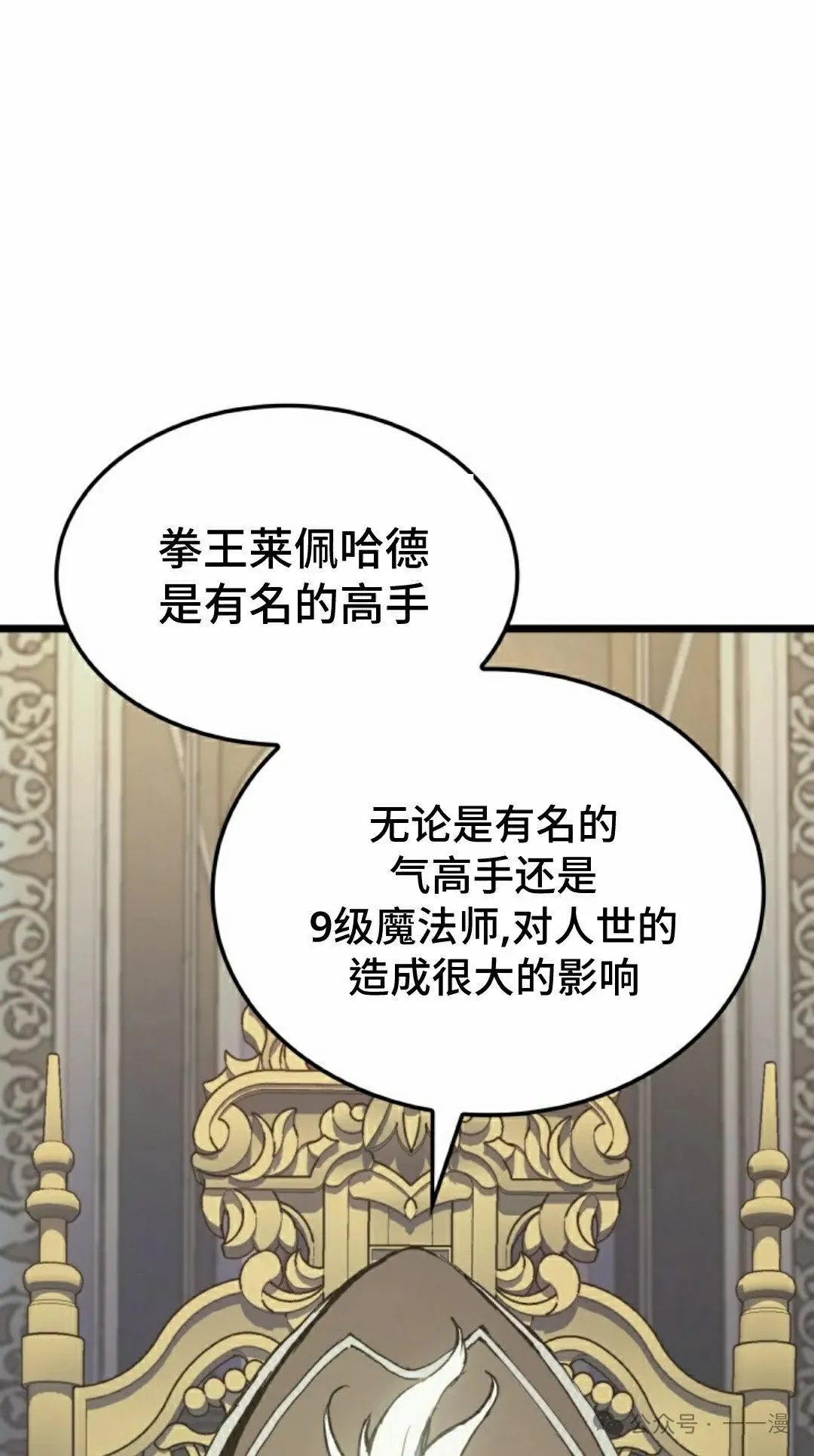 第75集74