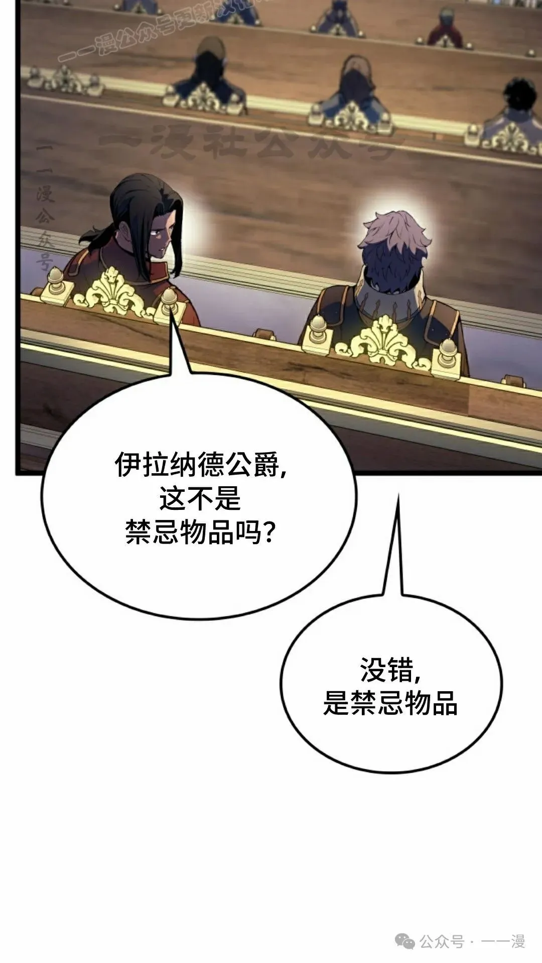 第75集29