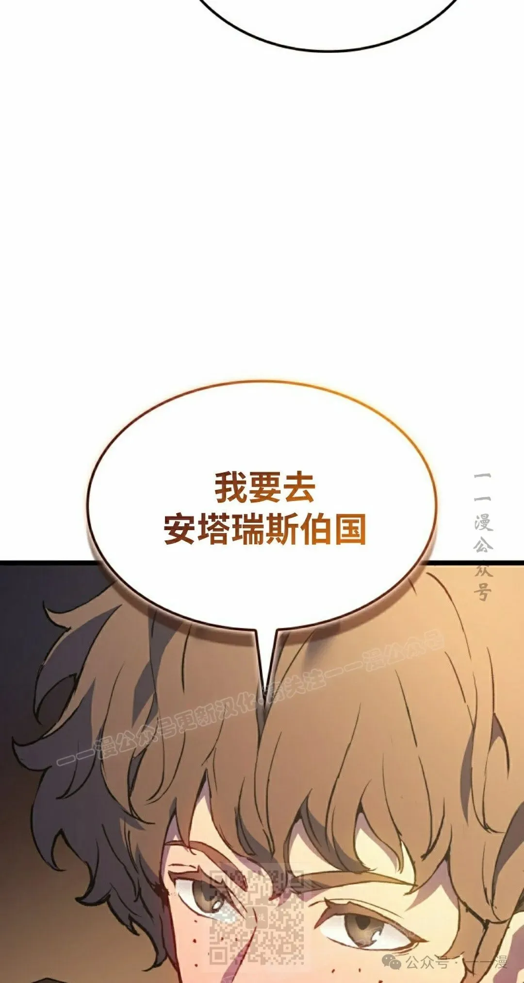 第76集28