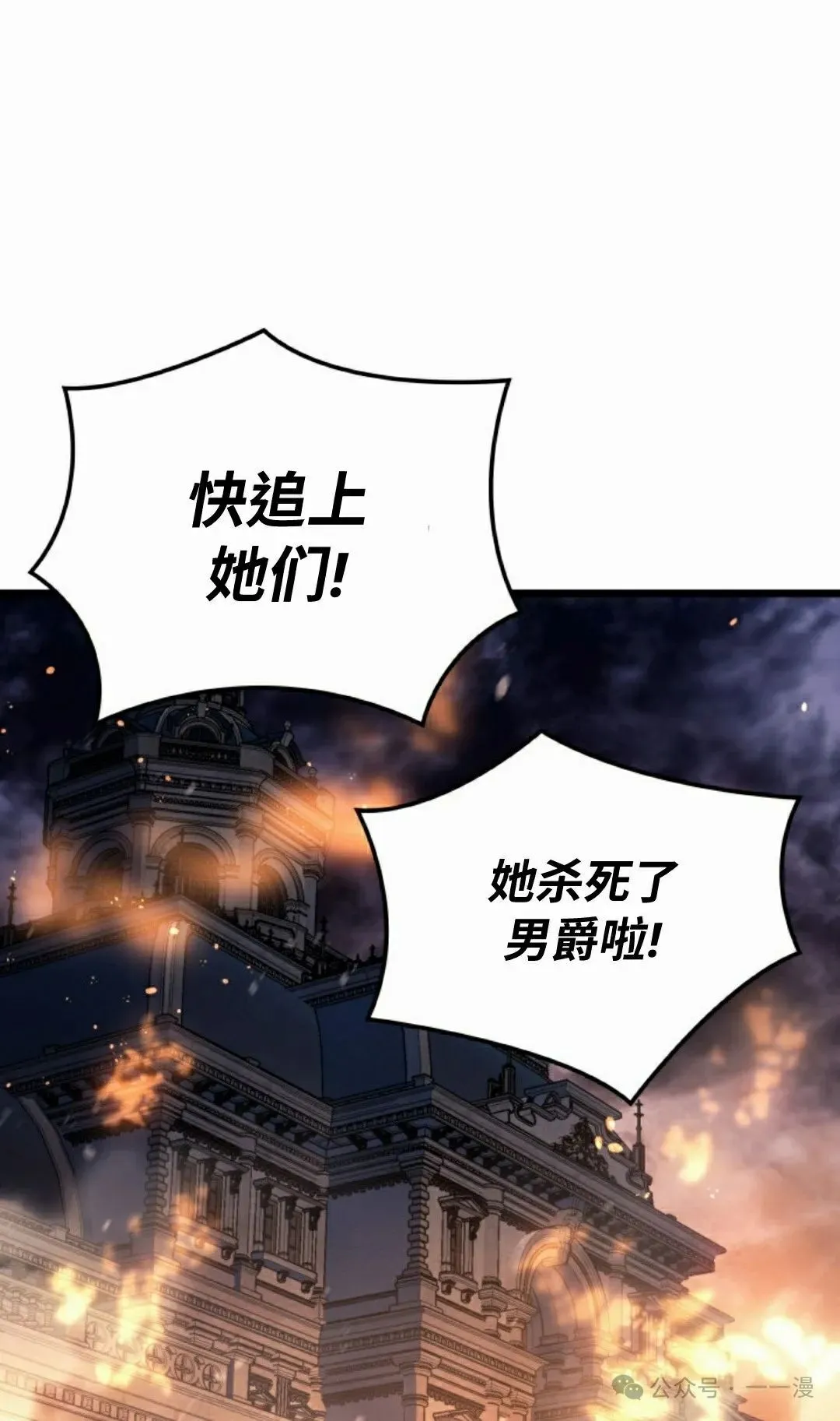 第74集76