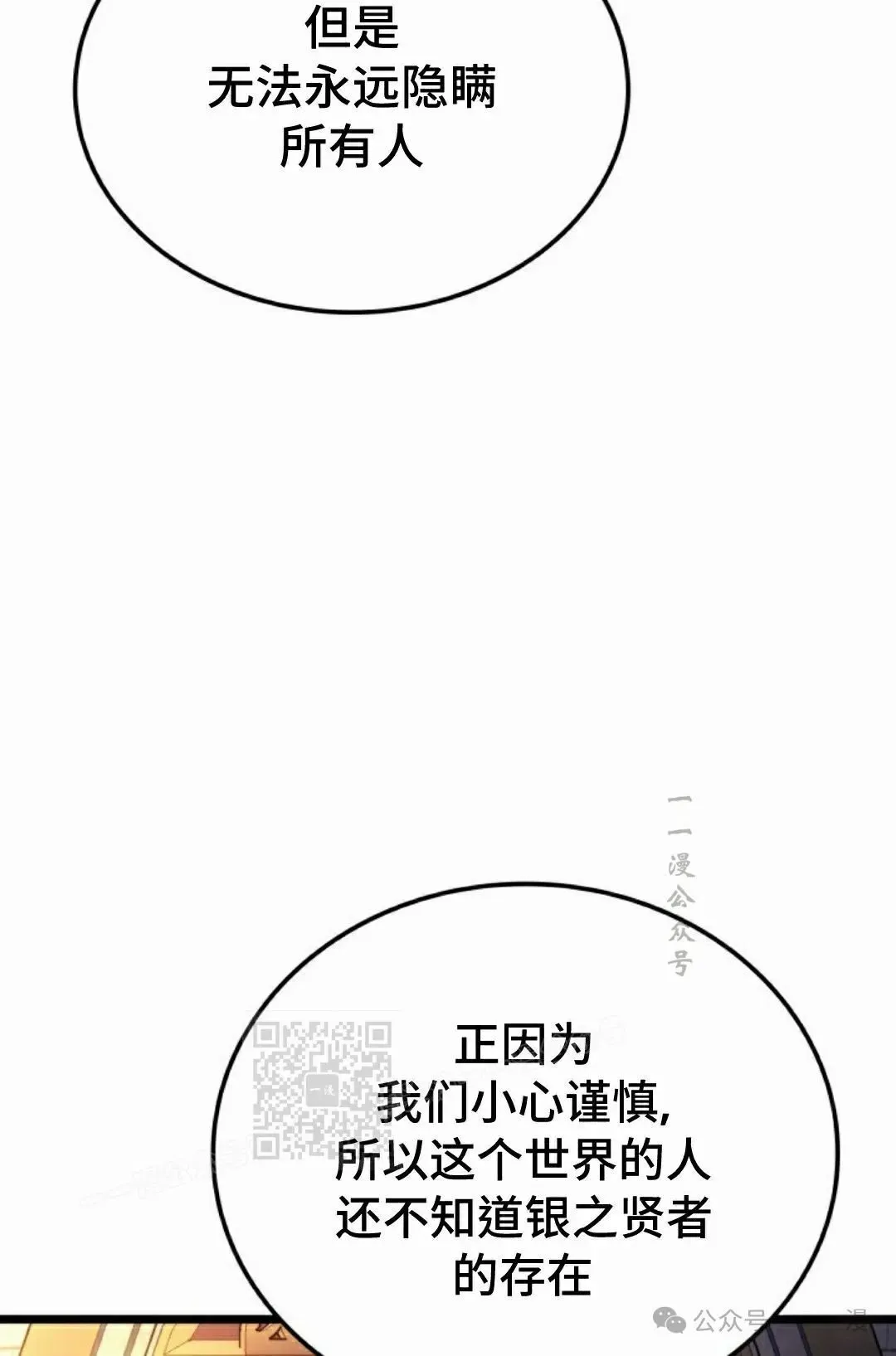 第75集42