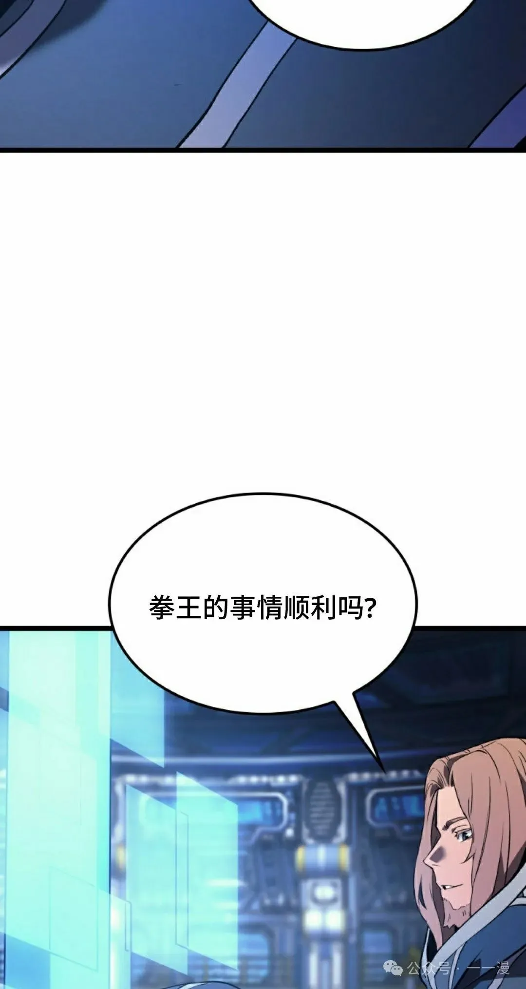 第76集94