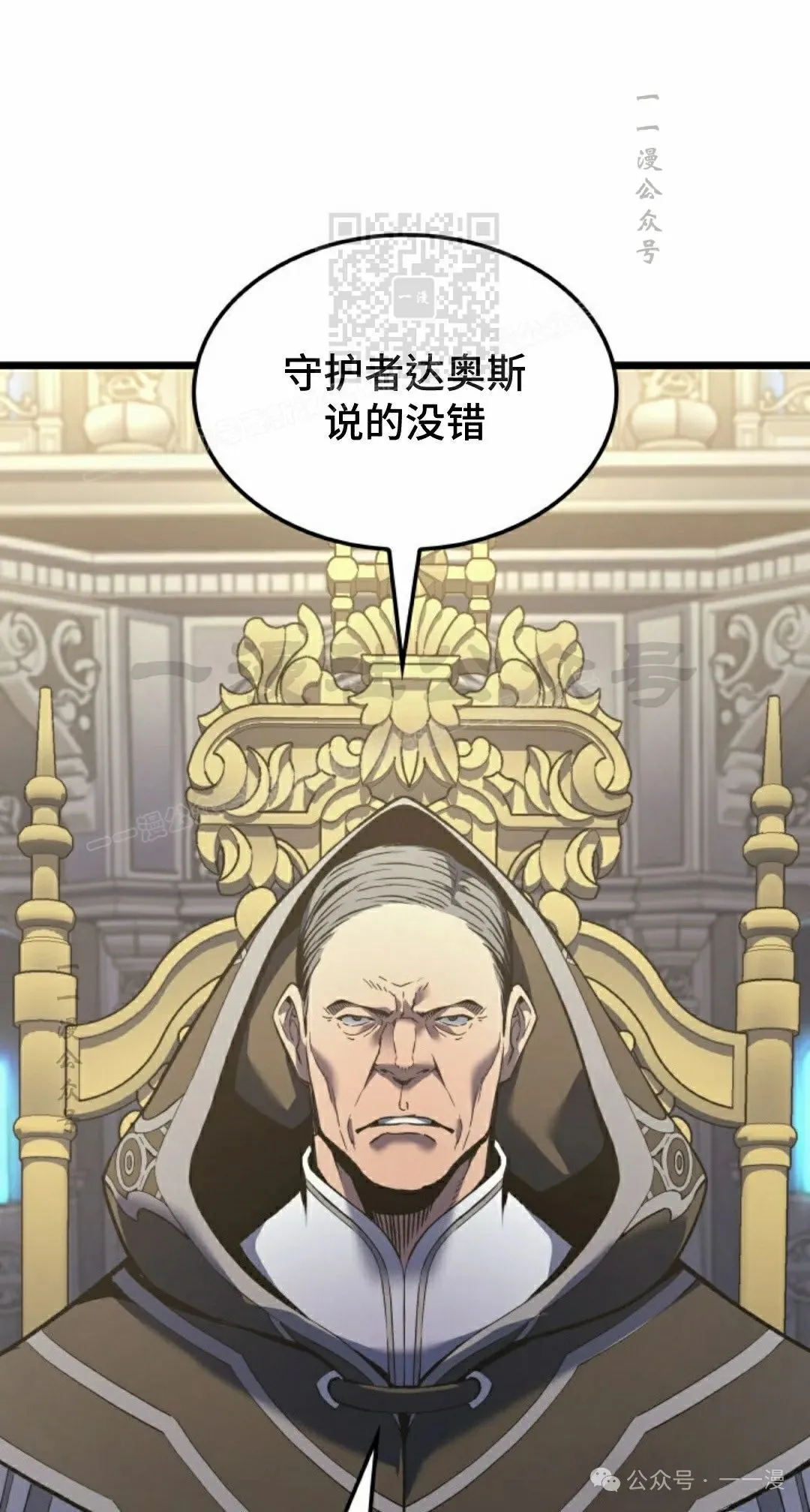 第75集80