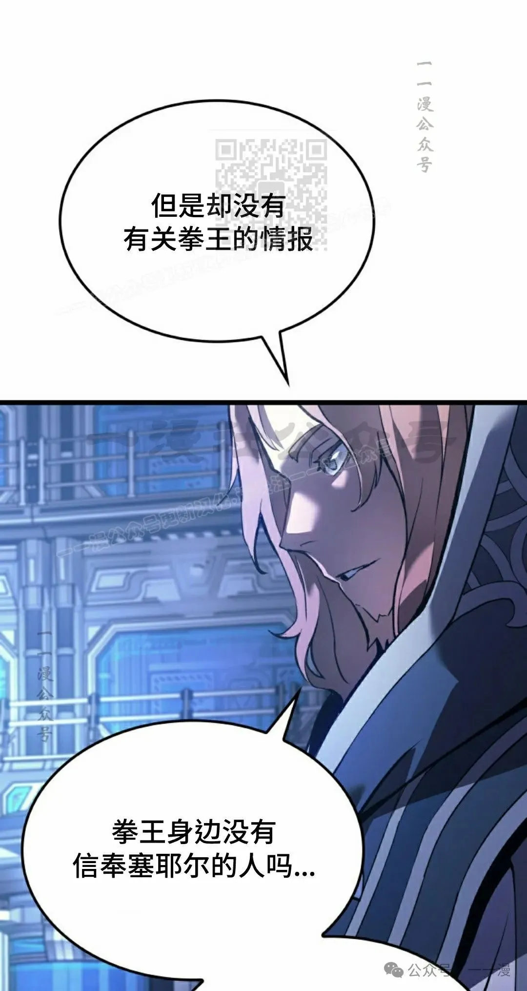 第76集90