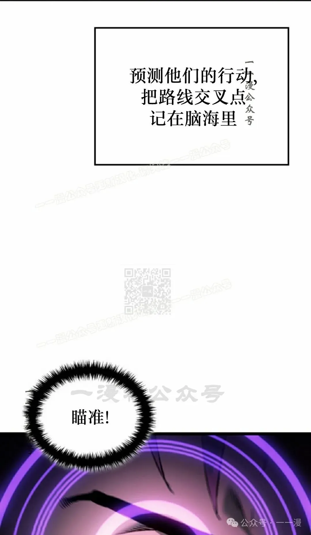 第74集85