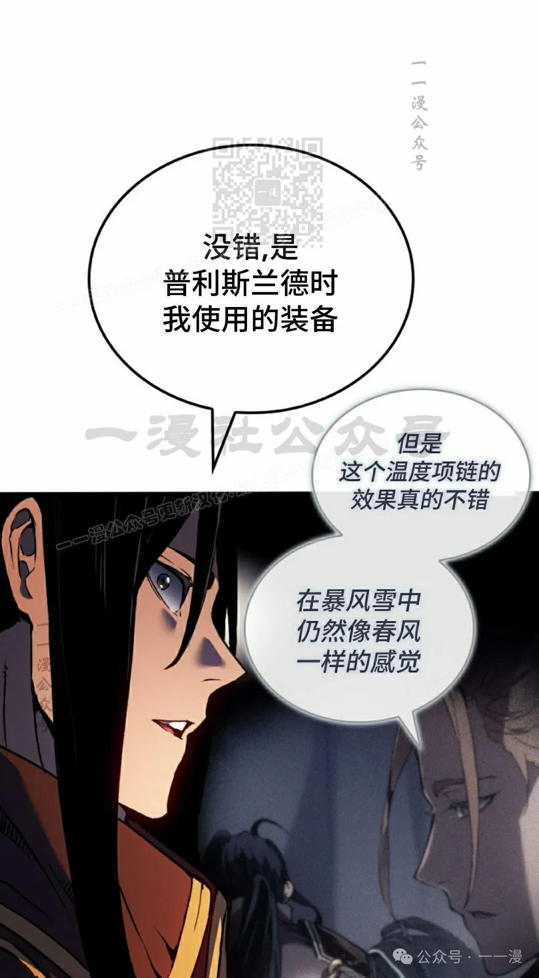 第75集30