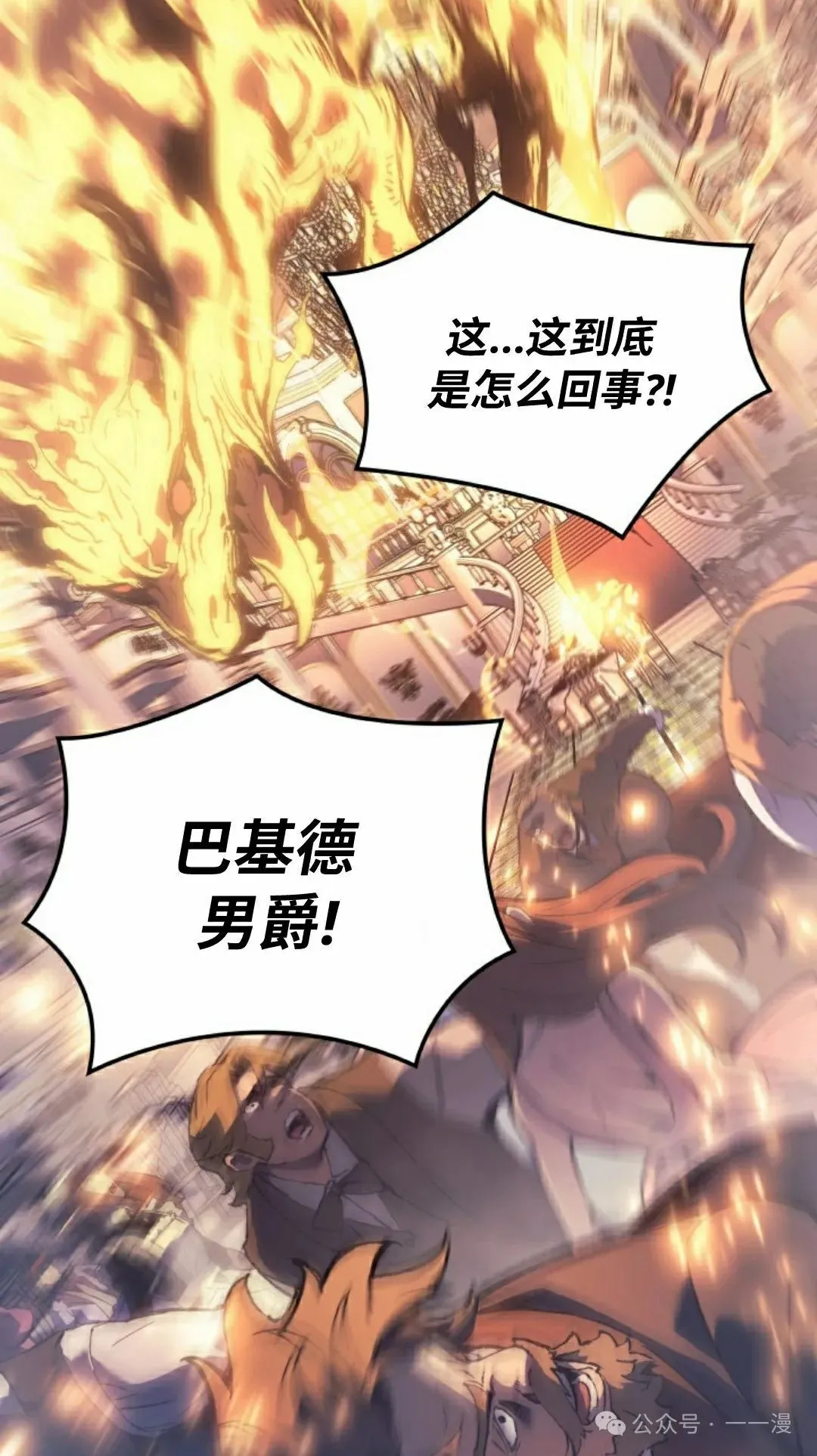 第74集56