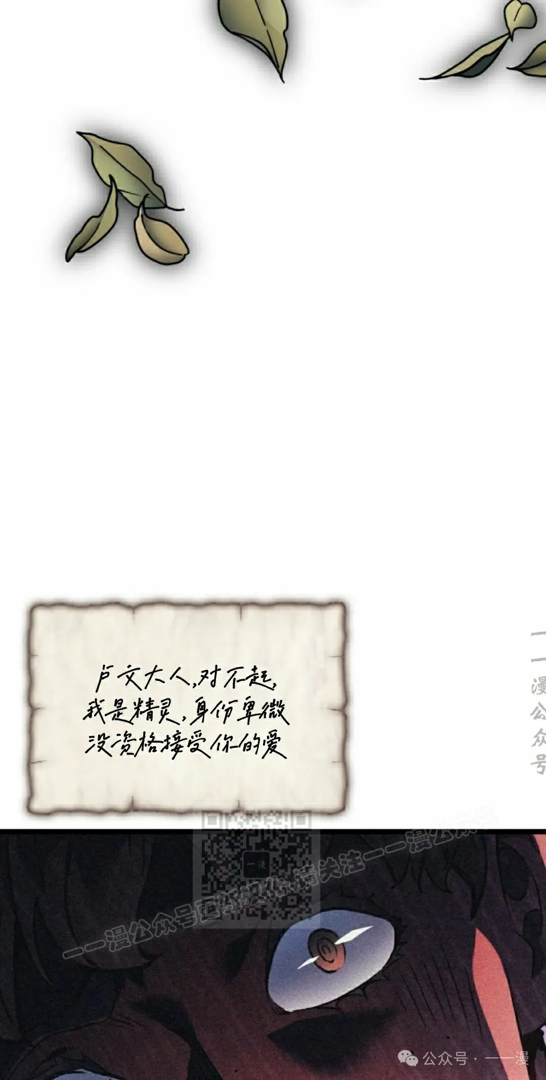 第76集42