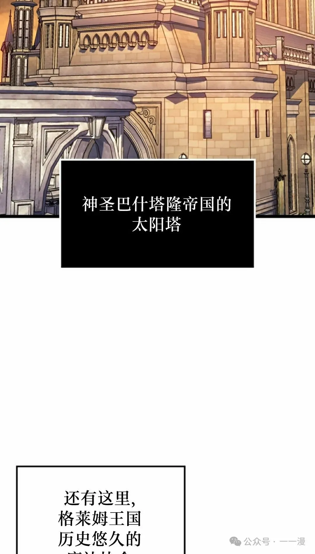 第75集4