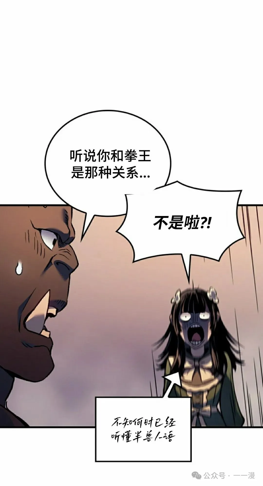 第74集43
