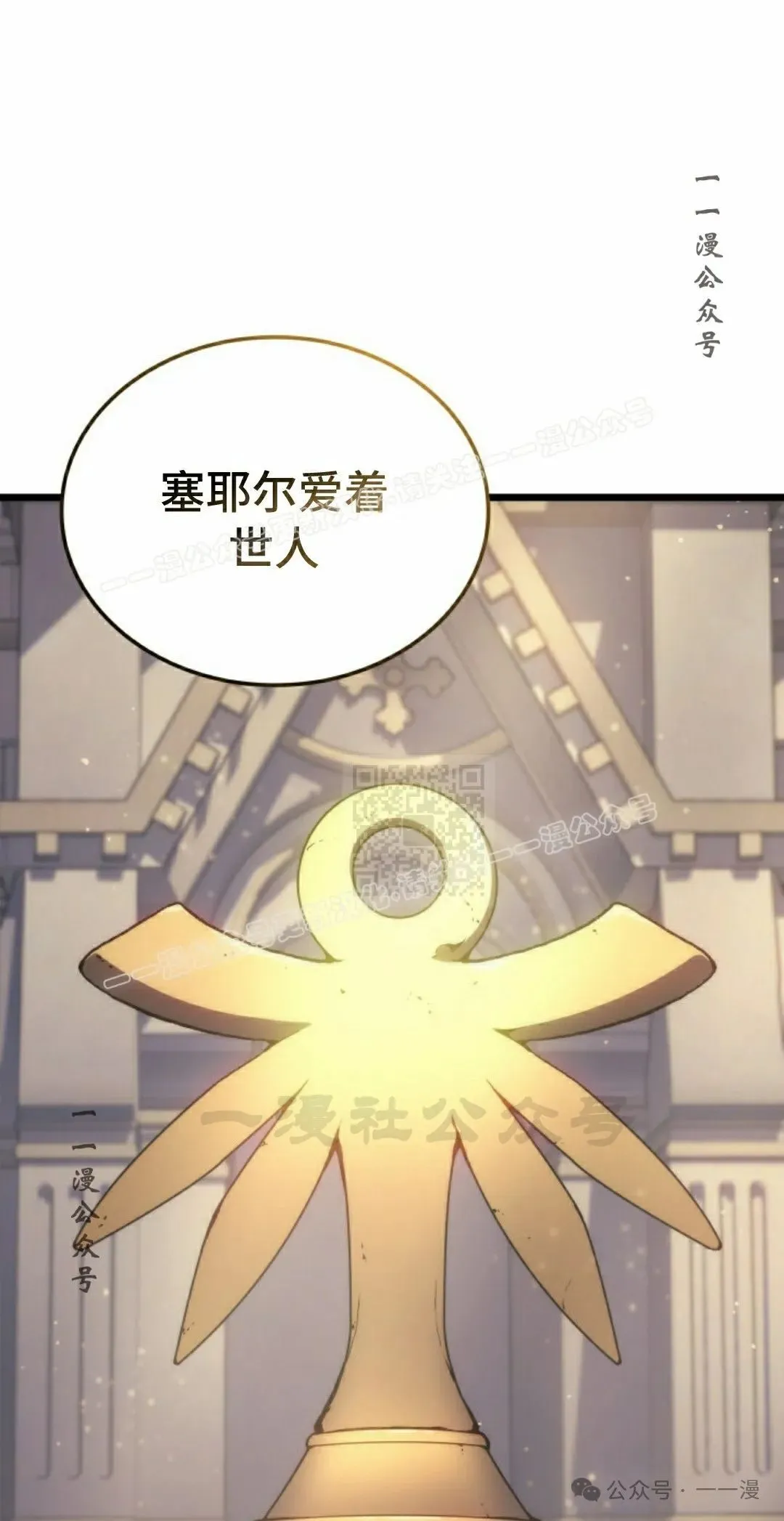 第76集6