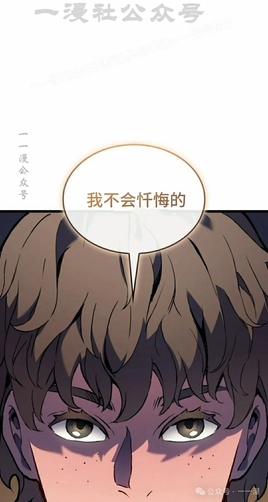 第76集23