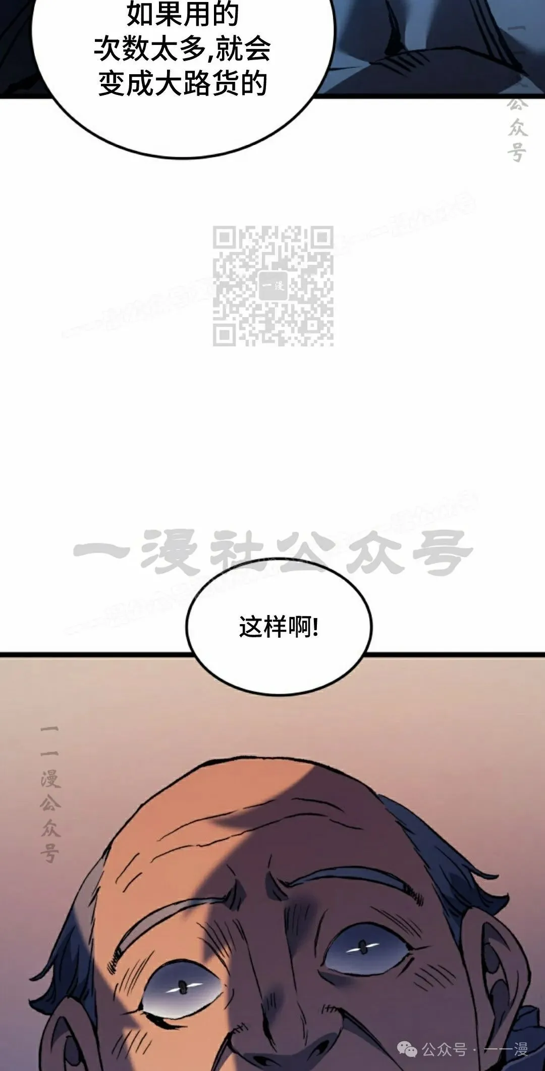 第74集25