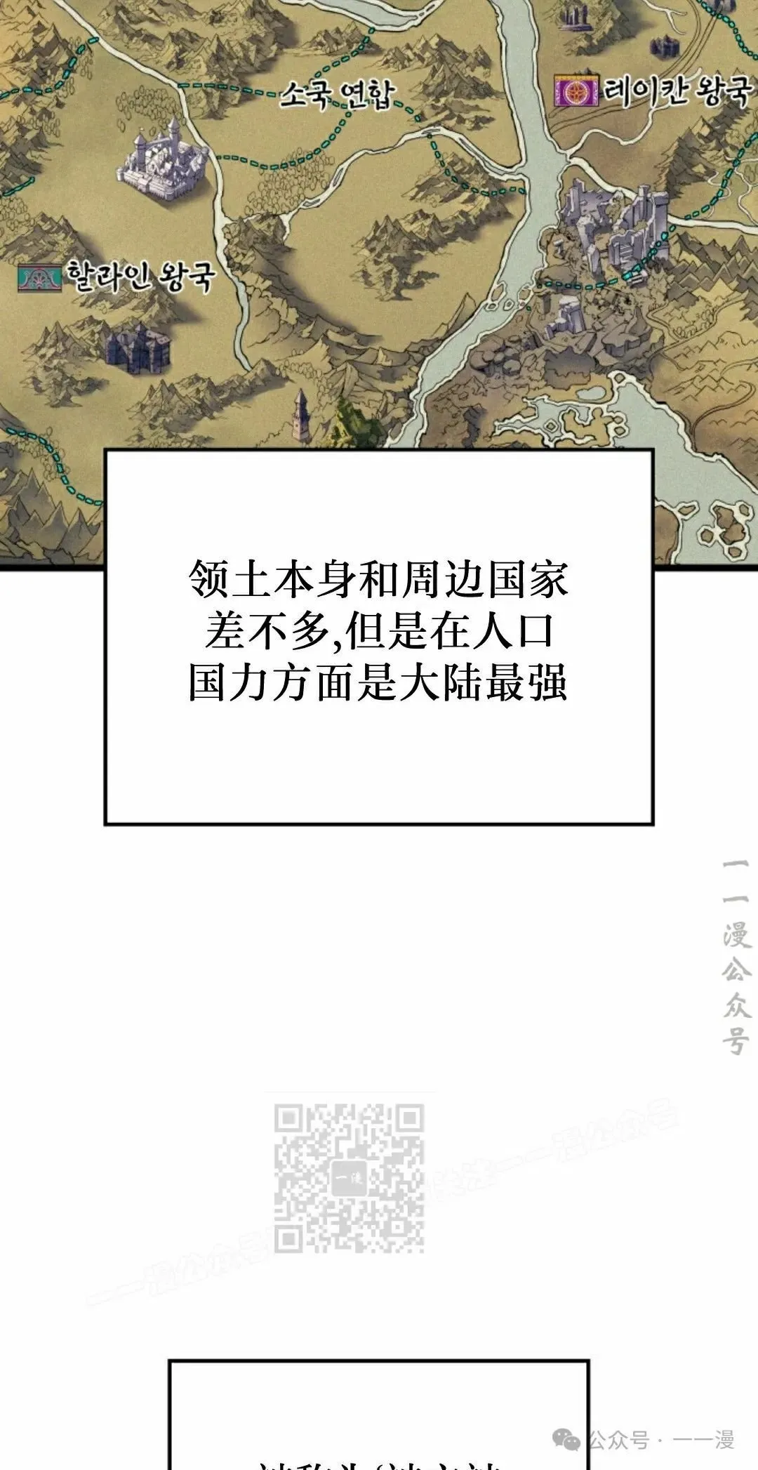 第76集2
