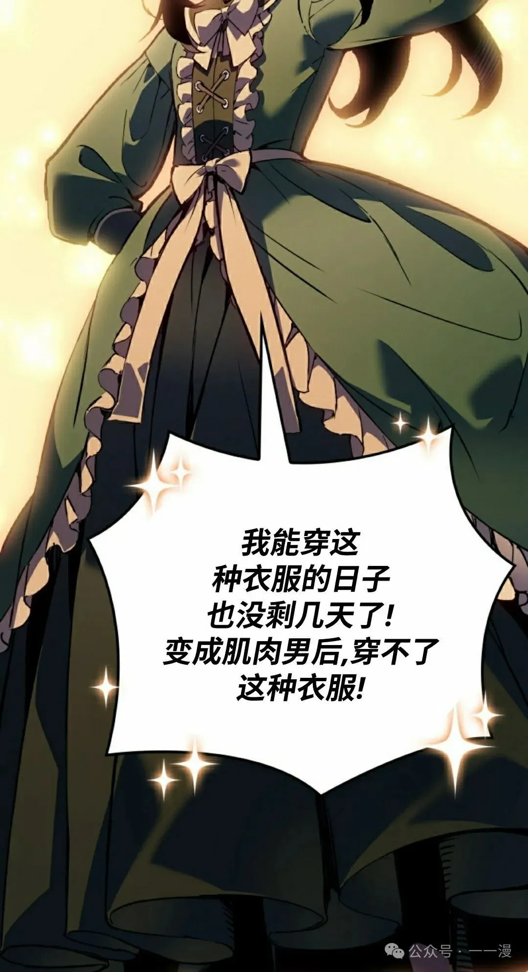 第74集40