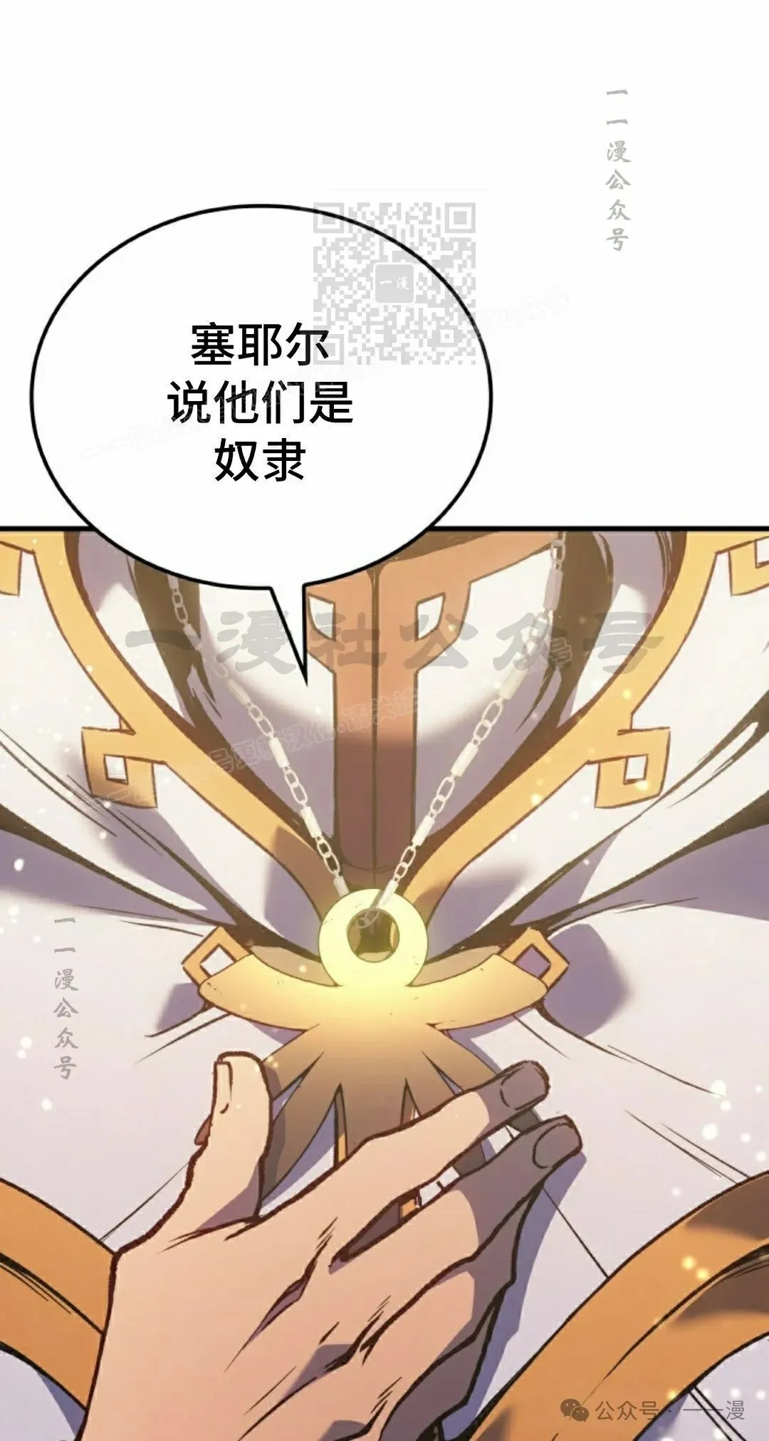 第76集20