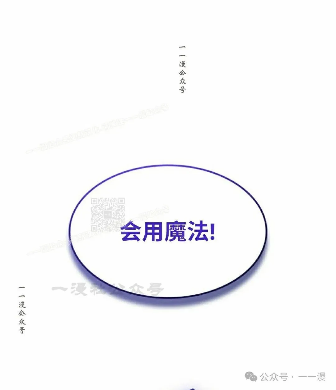 第76集106