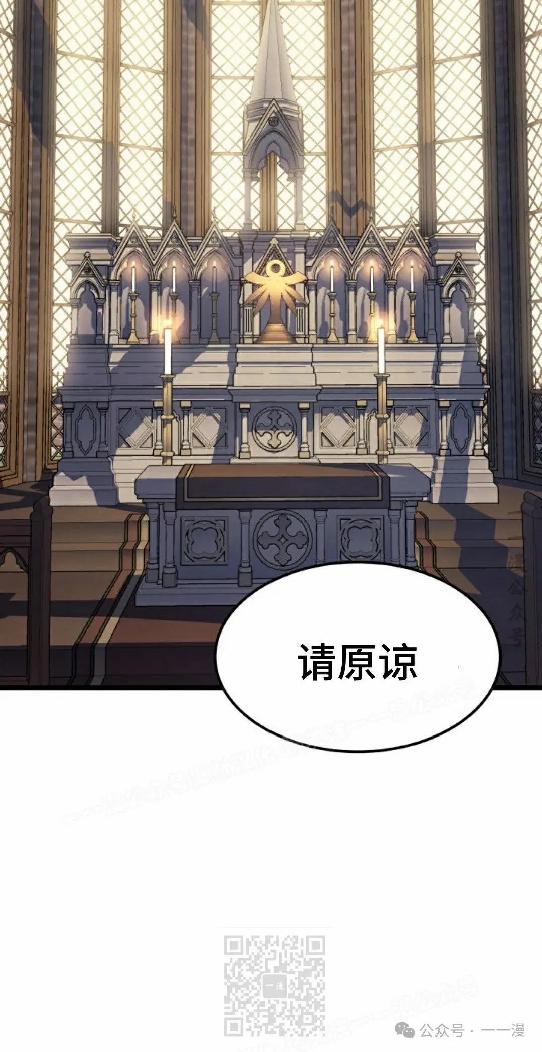 第76集8