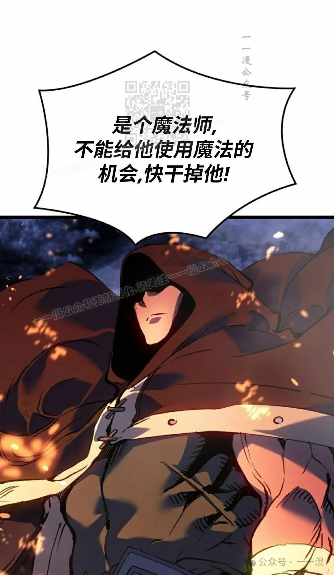 第74集79