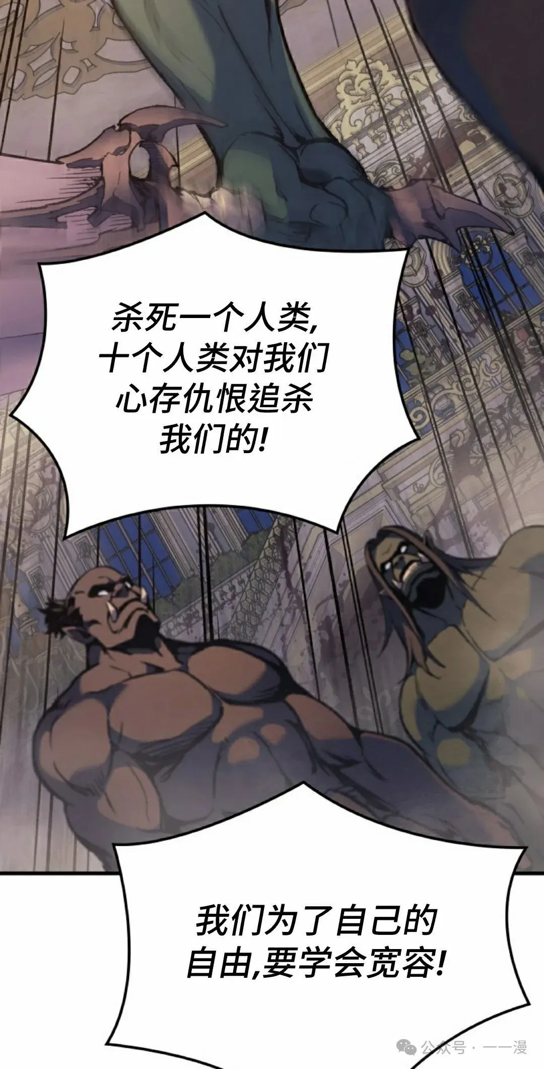 第74集21