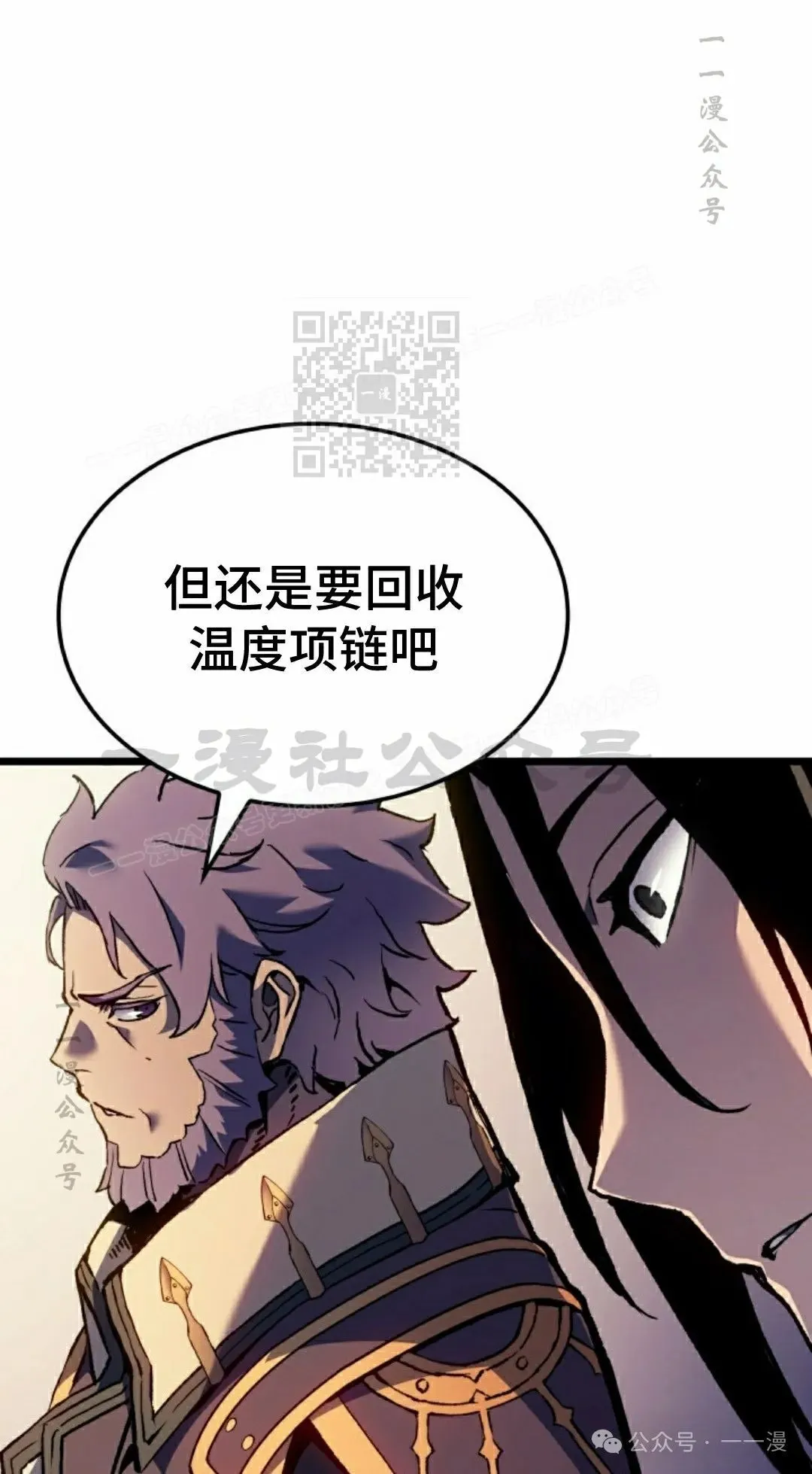 第75集35