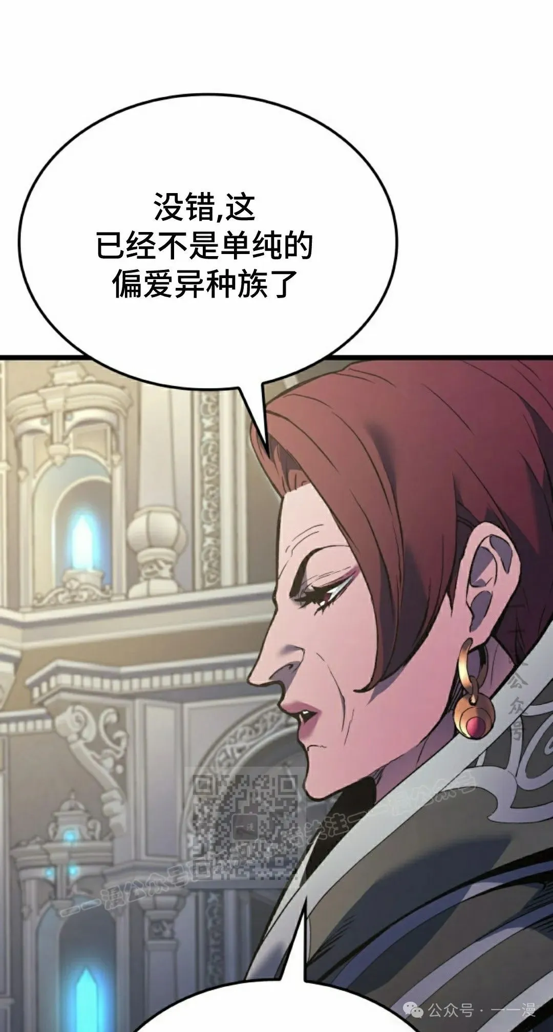 第75集82