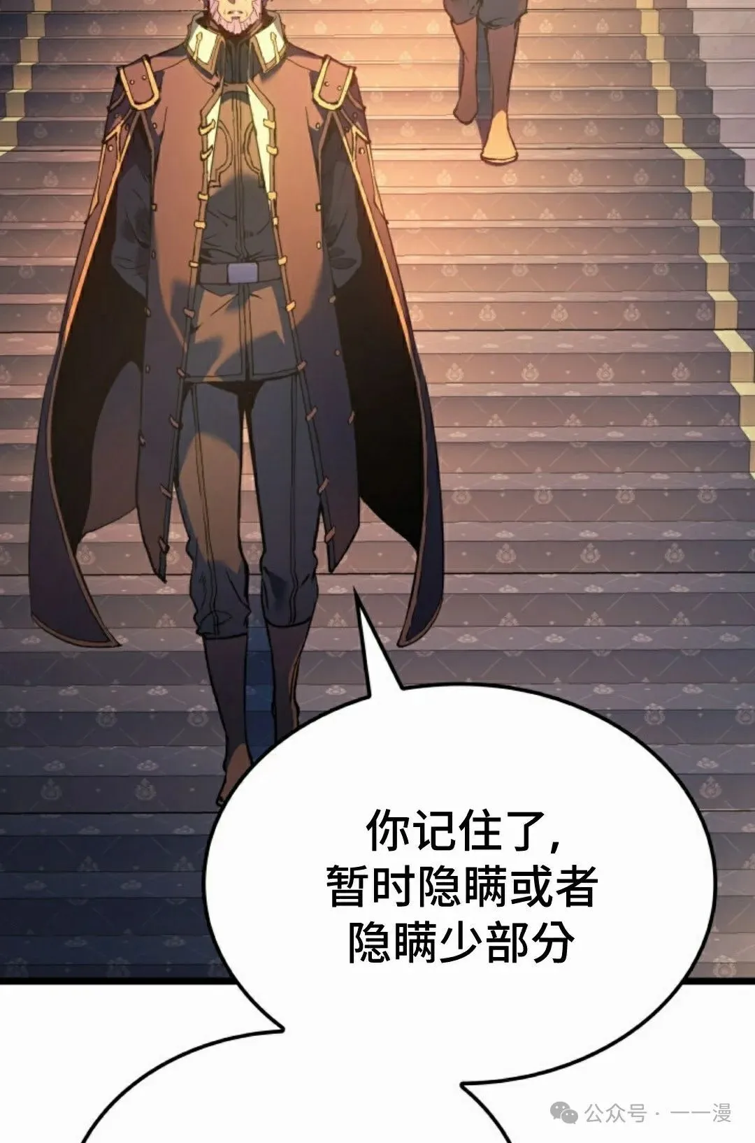 第75集41