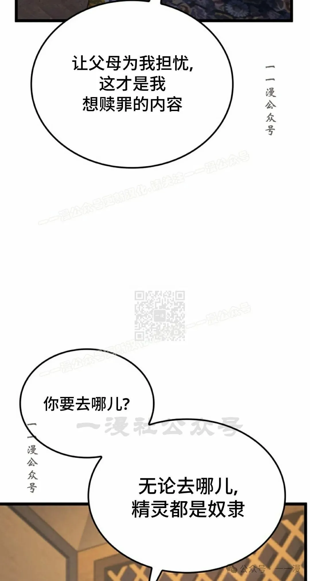 第76集26