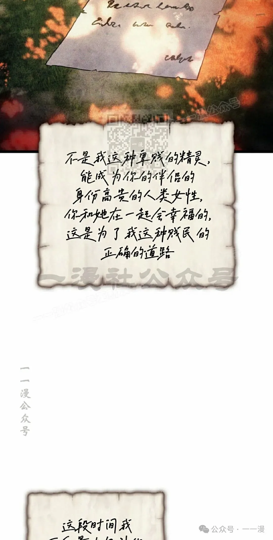 第76集45