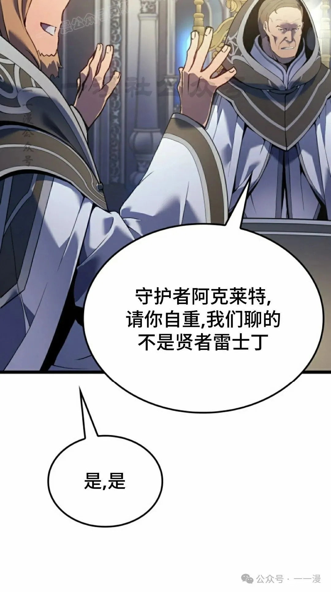 第75集79