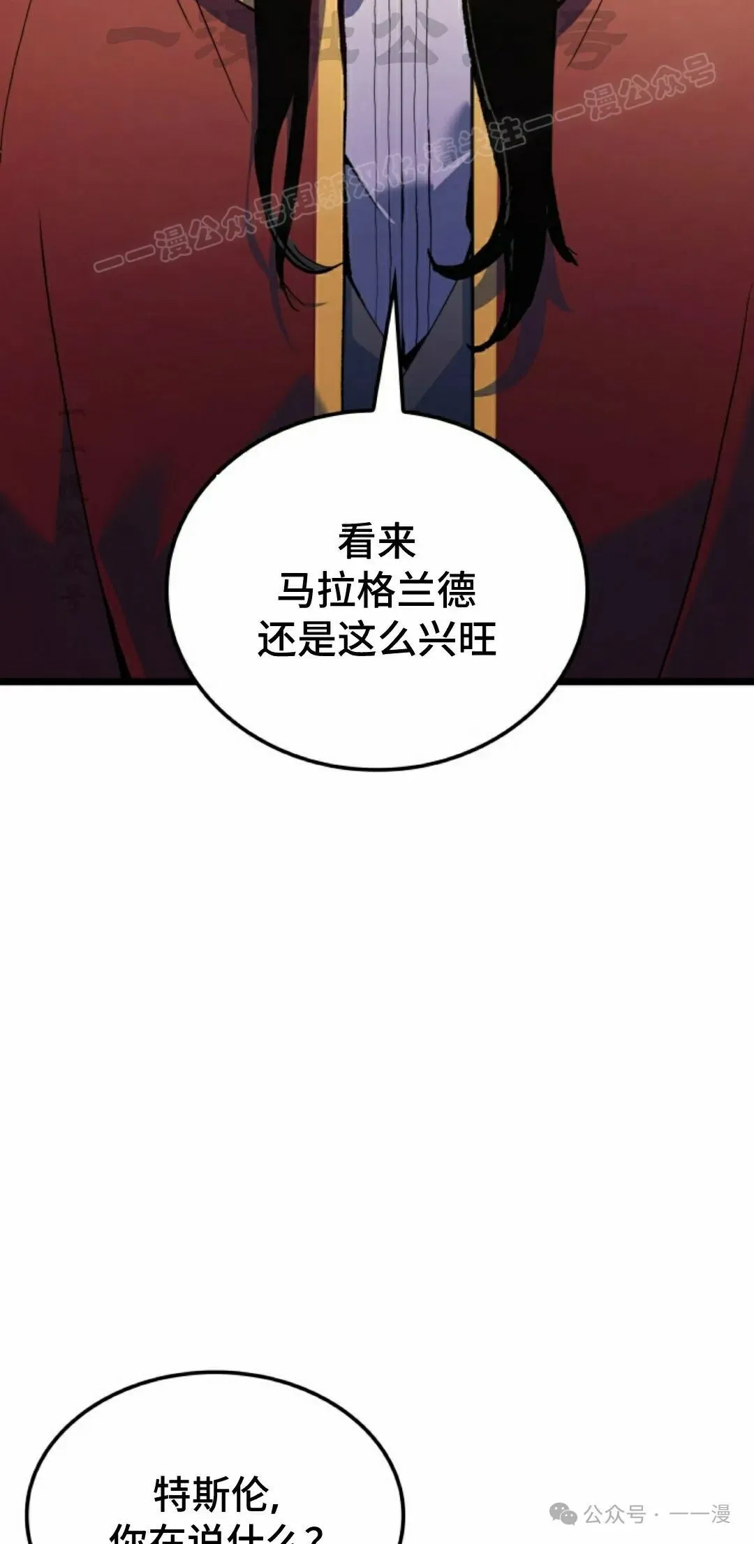 第75集13