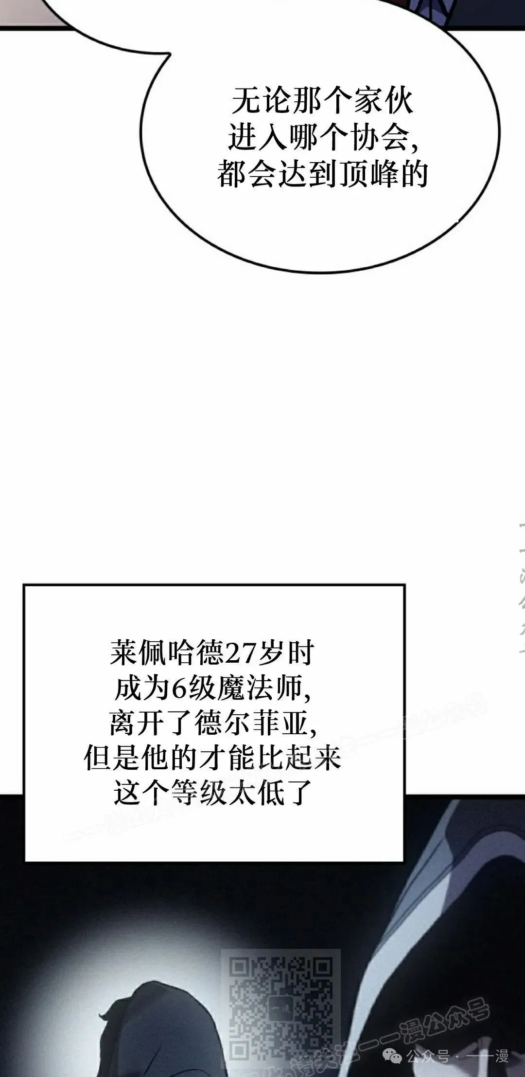 第75集18