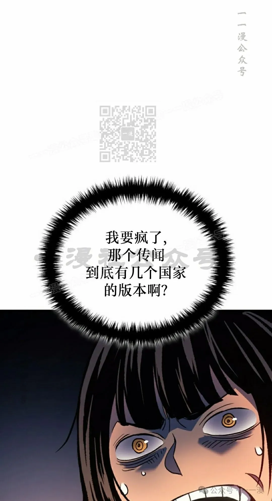 第74集44