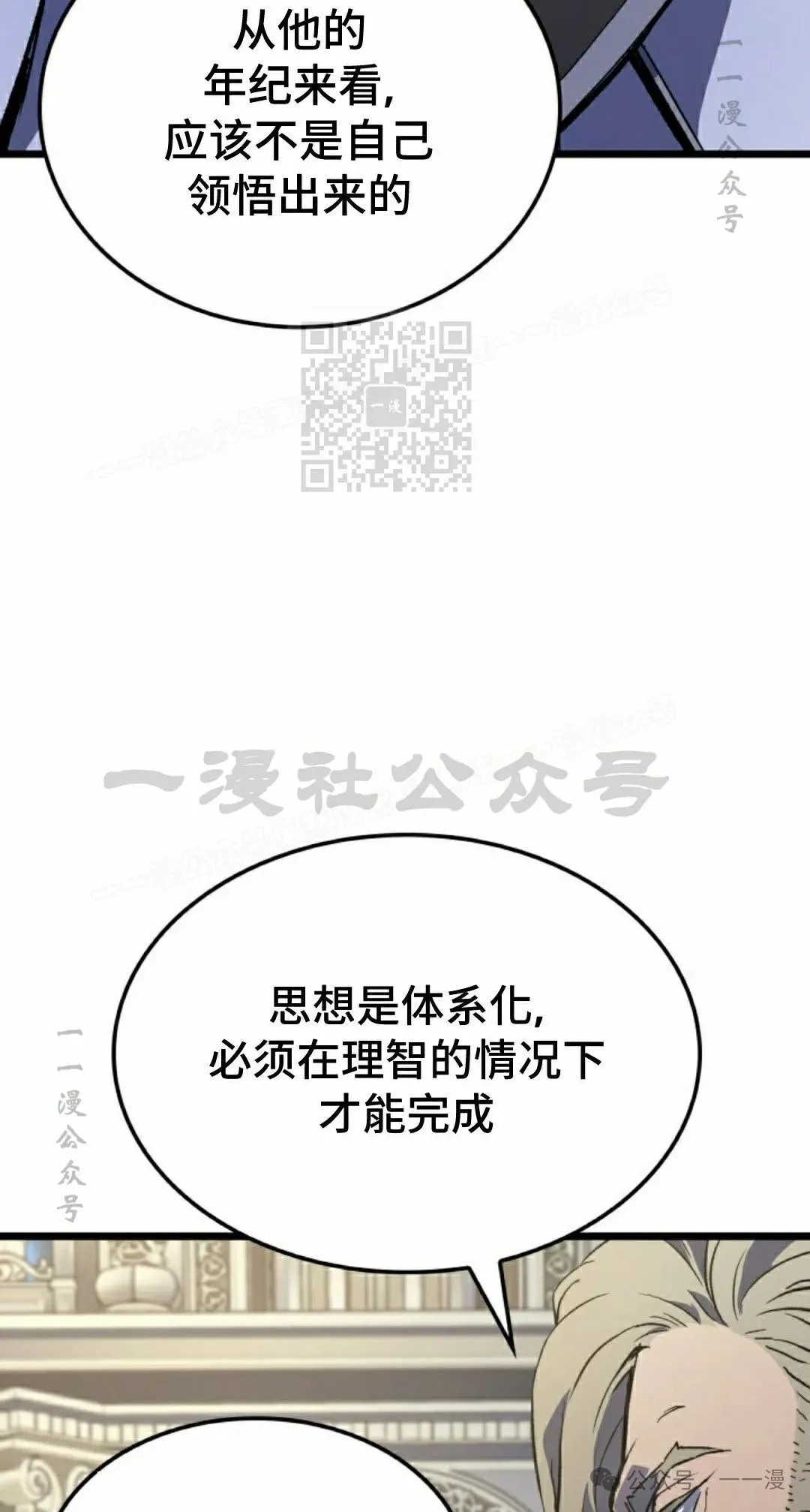 第75集85