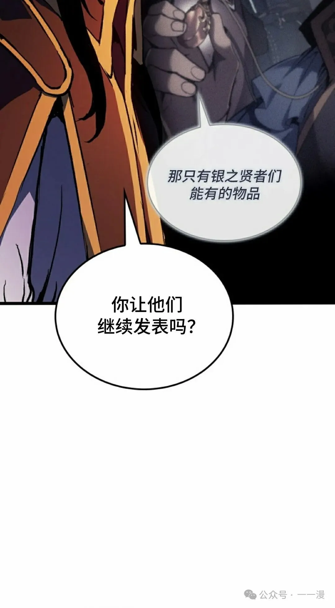 第75集31