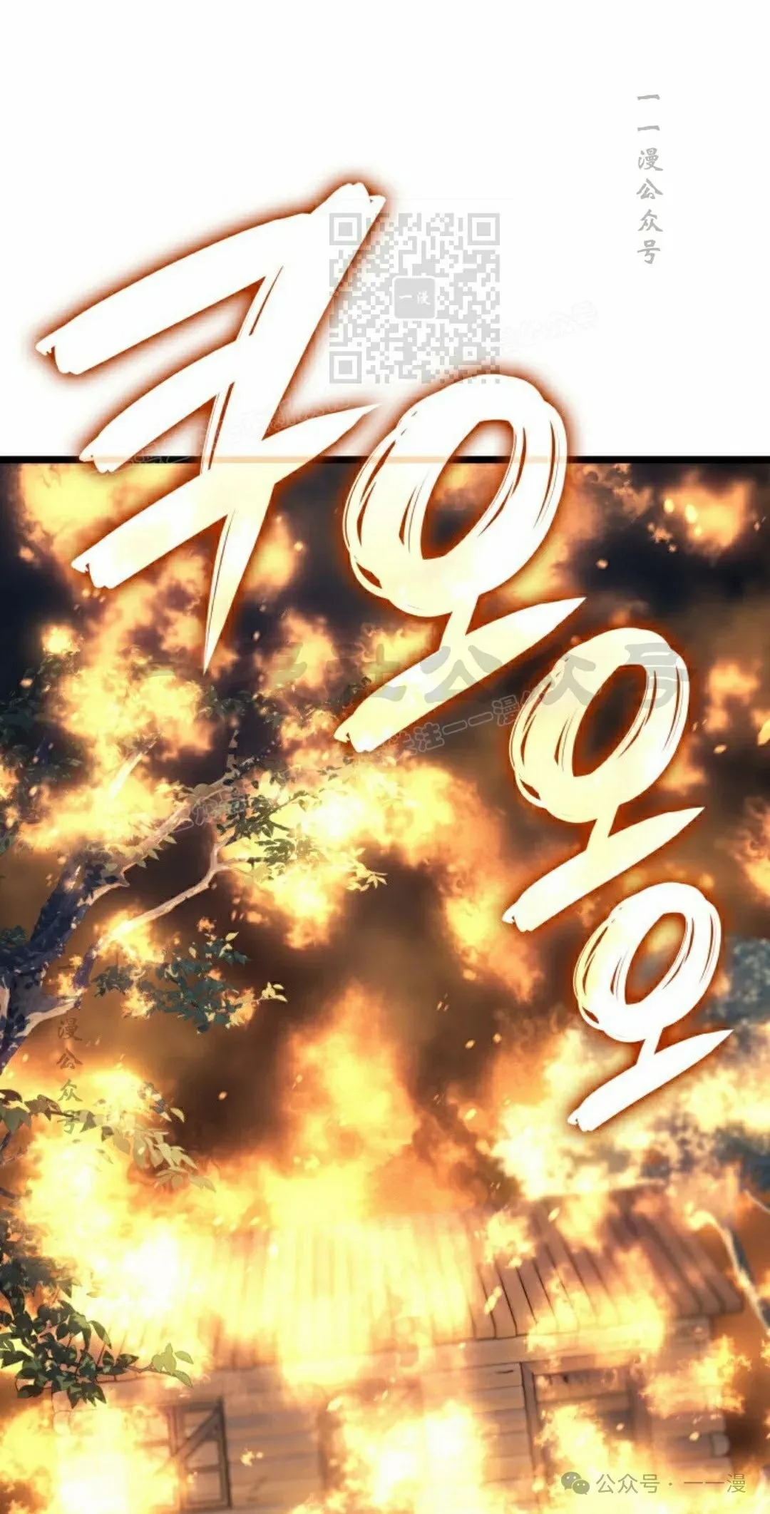 第76集70