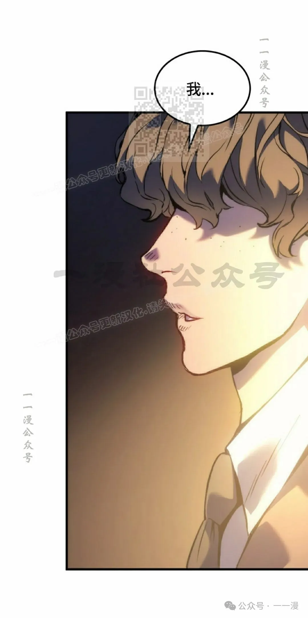 第76集10