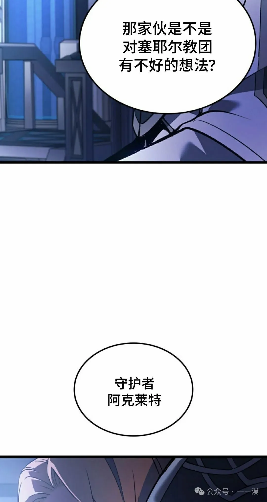 第76集91