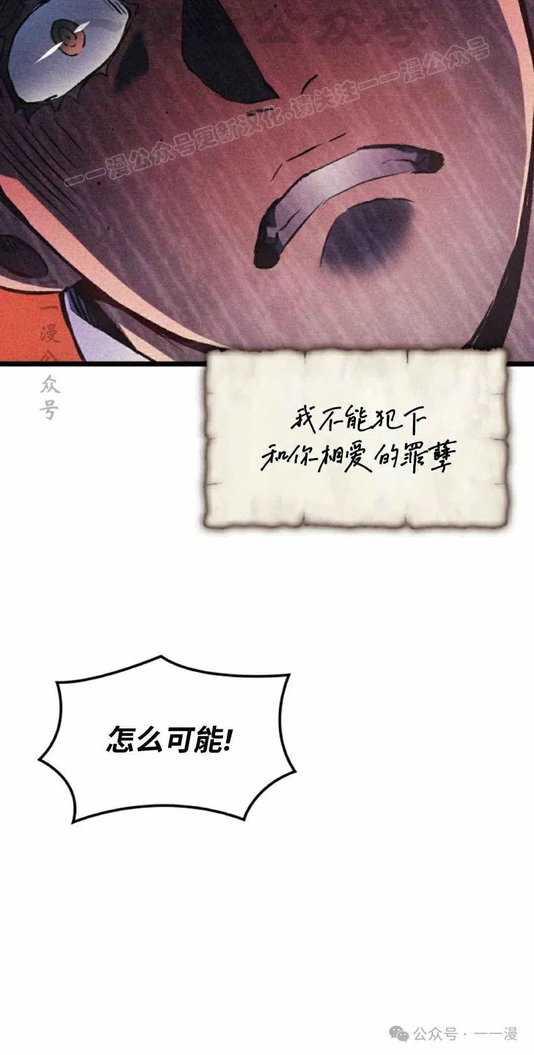 第76集43