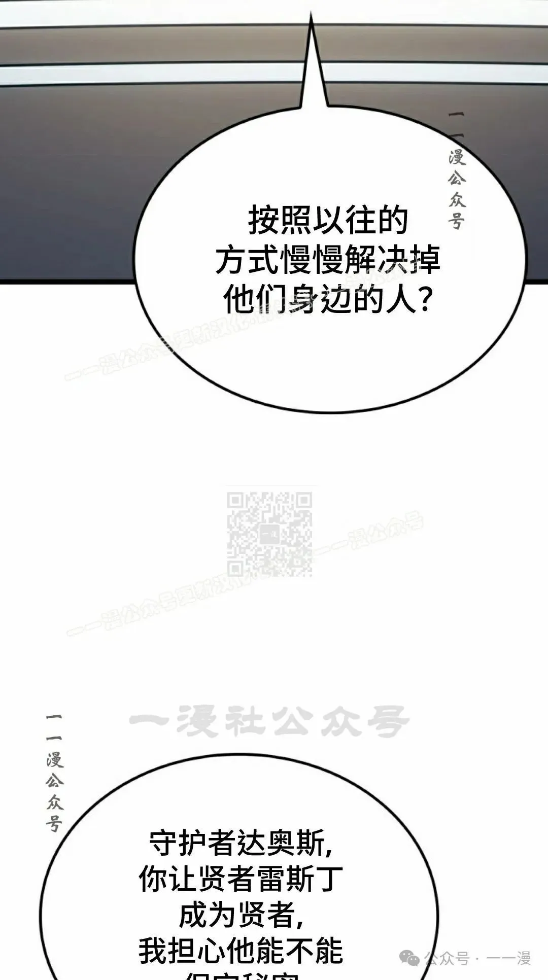 第75集76