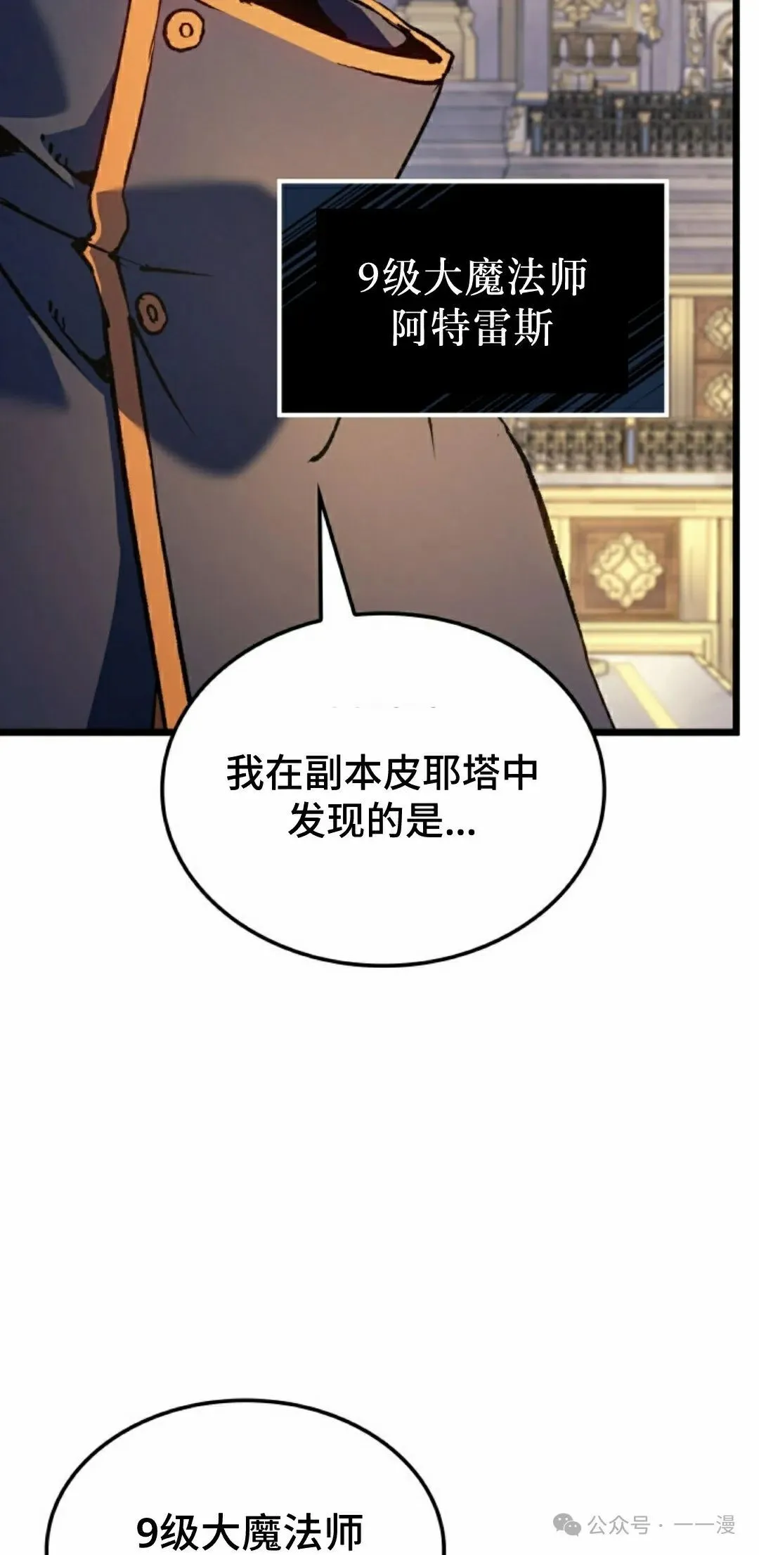 第75集11
